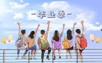 娱乐吃瓜酱别让他们毕业,从“421文件”看毕业生的娱乐八卦之旅