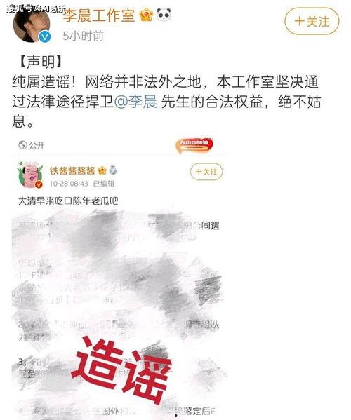 娱乐吃瓜账号名字大全最新,揭秘最新娱乐吃瓜账号名字大全