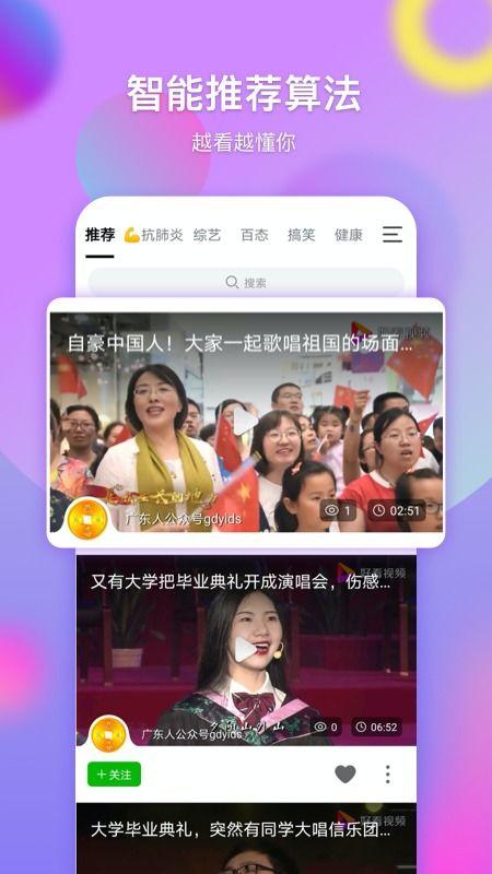 娱乐小乐吃瓜视频下载,海量娱乐内容一触即达