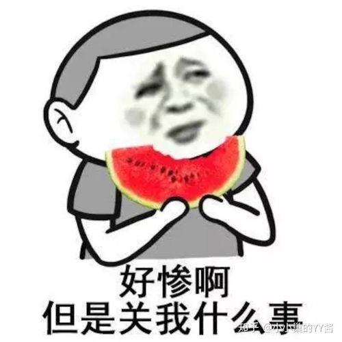 718sx娱乐吃瓜回家