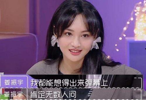 娱乐吃瓜酱亲戚是同学,揭秘网红家族背后的同窗情谊