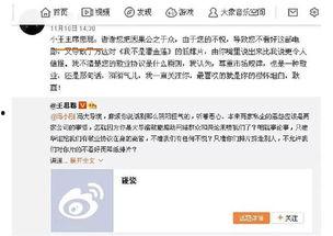 娱乐吃瓜群众一号,吃瓜群众一号带你揭秘幕后真相