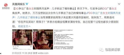 全娱乐圈吃瓜小说,揭秘幕后吃瓜大揭秘
