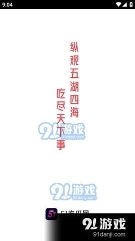 娱乐吃瓜看电影的软件,一网打尽热门软件，畅享吃瓜观影新体验