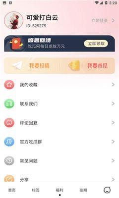 娱乐吃瓜酱信息时报,揭秘信息时报背后的热点事件与幕后故事