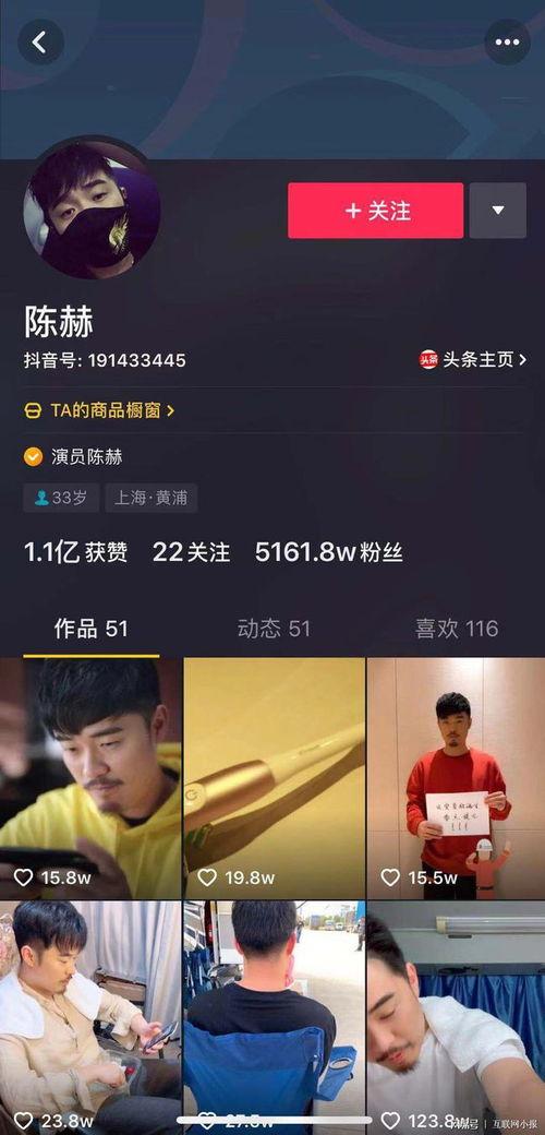 抖音娱乐圈吃瓜,抖音吃瓜群众揭秘幕后真相