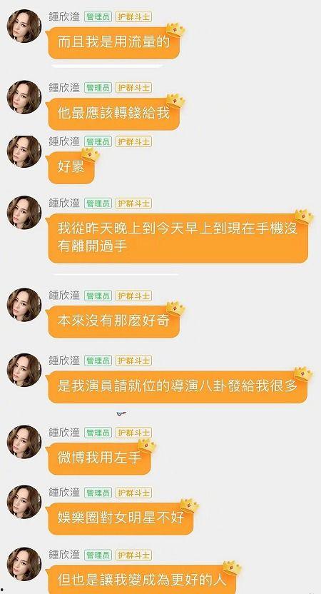 贵州娱乐吃瓜事件真相,揭秘背后真相与影响