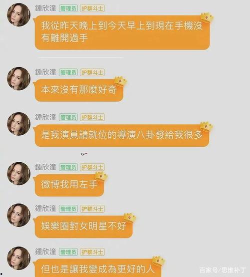 贵州娱乐吃瓜事件真相,揭秘背后真相与影响