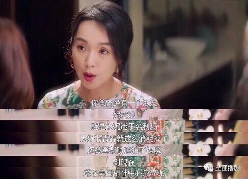 听心声吃瓜娱乐圈,听心声，品瓜香，揭秘明星幕后故事