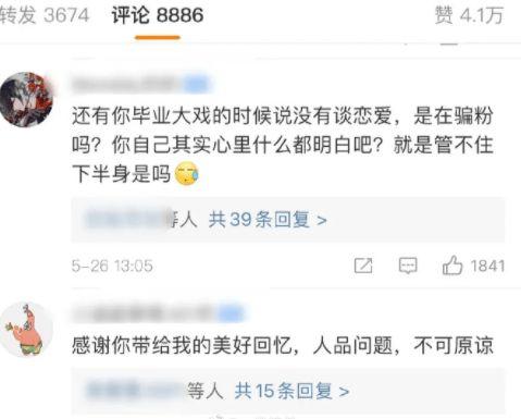 娱乐吃瓜图片图文大全集,吃瓜图鉴大合集