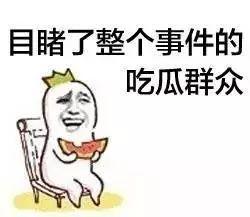 娱乐吃瓜酱喊着要吃饭,揭秘明星们的“饭局”生活