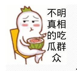 娱乐吃瓜酱短短几句话,揭秘娱乐圈那些不为人知的幕后故事