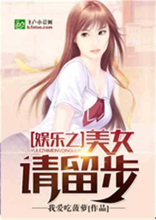 娱乐吃瓜赵小涵小说,娱乐圈的瓜田传奇