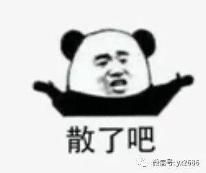 娱乐圈吃瓜群众很忙