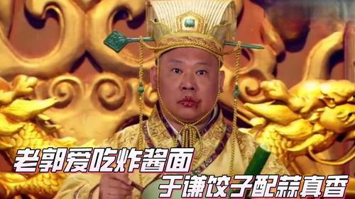 于谦娱乐吃瓜是真的吗,真相揭秘还是网络谣言？