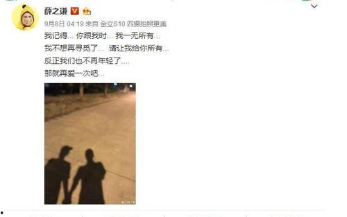 吃瓜群众娱乐爆料事件,吃瓜群众揭秘最新娱乐爆料事件
