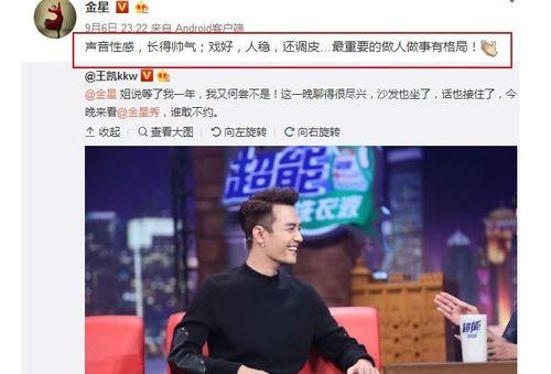 吃瓜群众娱乐爆料事件,吃瓜群众揭秘最新娱乐爆料事件
