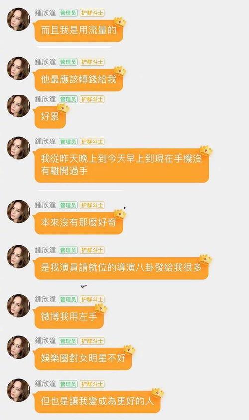 娱乐吃瓜热搜榜排名,娱乐吃瓜风云，盘点本周热门事件排行