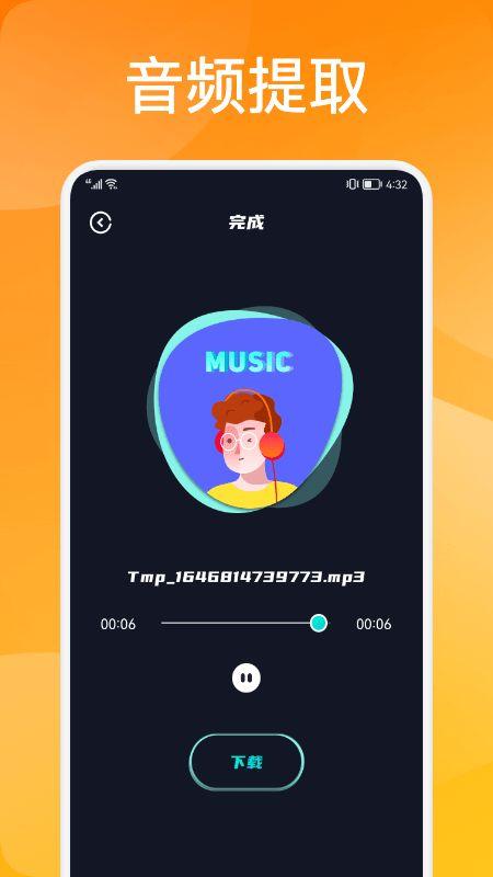 娱乐吃瓜音频在哪找素材,轻松获取热门话题热点