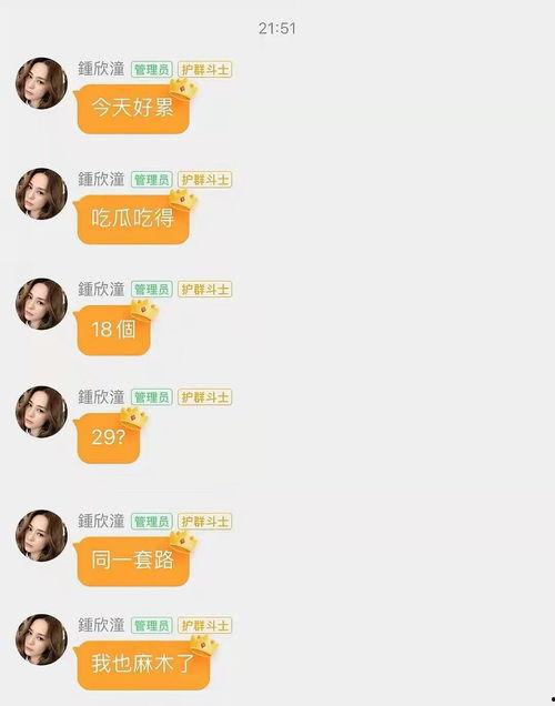 娱乐吃瓜酱起名大全图片,揭秘起名大全背后的趣味与智慧