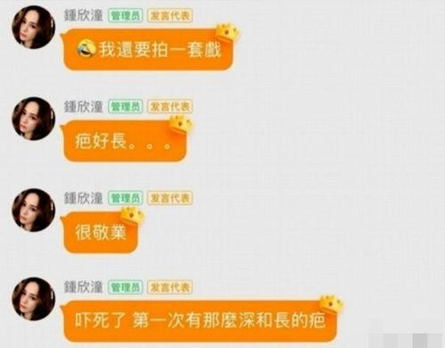 娱乐吃瓜酱起名大全图片,揭秘起名大全背后的趣味与智慧