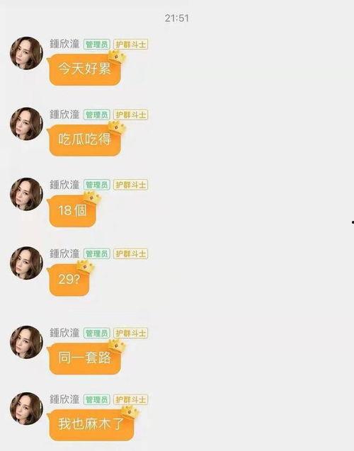 最新娱乐吃瓜网站是什么,最新热门娱乐吃瓜网站大盘点！